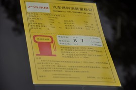 2013款广汽本田雅阁2.4L
