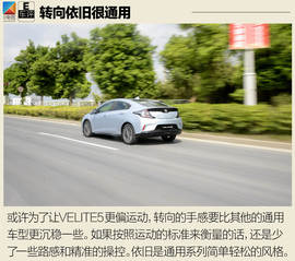 试驾通用别克VELITE