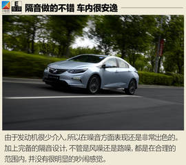 试驾通用别克VELITE