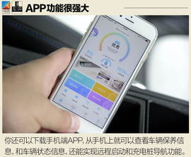 试驾通用别克VELITE