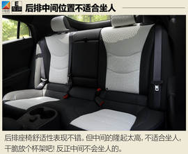 试驾通用别克VELITE