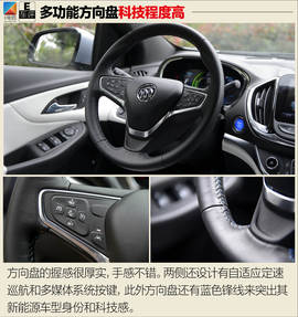 试驾通用别克VELITE