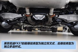 2013款英菲尼迪FX37超越版到店实拍