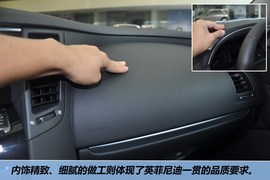 2013款英菲尼迪FX37超越版到店实拍