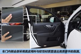 2013款英菲尼迪FX37超越版到店实拍