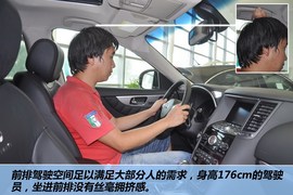 2013款英菲尼迪FX37超越版到店实拍