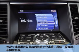 2013款英菲尼迪FX37超越版到店实拍