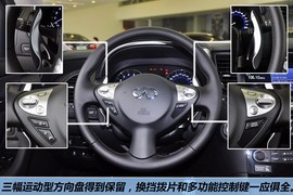 2013款英菲尼迪FX37超越版到店实拍