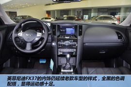 2013款英菲尼迪FX37超越版到店实拍