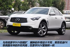 2013款英菲尼迪FX37超越版到店实拍