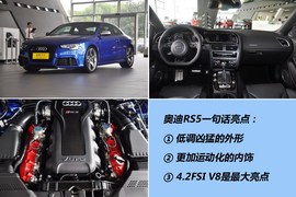 2012款奥迪RS5