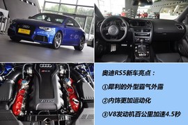 2012款奥迪RS5