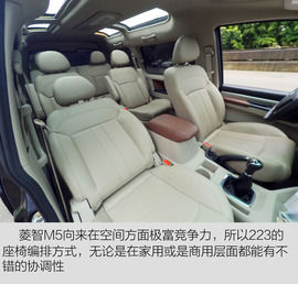 2017款风行菱智M5