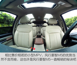 2017款风行菱智M5