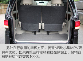 2017款风行菱智M5