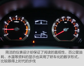 2017款风行菱智M5