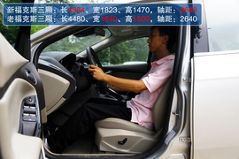 测试2012款新福克斯三厢2.0自动挡