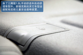 测试2012款新福克斯三厢2.0自动挡