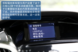 测试2012款新福克斯三厢2.0自动挡