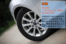 测试2012款新福克斯三厢2.0自动挡