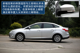 测试2012款新福克斯三厢2.0自动挡