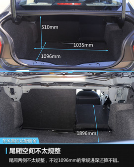 2017款东风雪铁龙爱丽舍1.6L自动舒适型评测