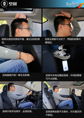 2017款东风雪铁龙爱丽舍1.6L自动舒适型评测