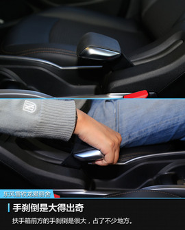 2017款东风雪铁龙爱丽舍1.6L自动舒适型评测