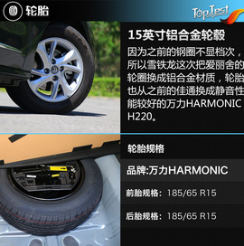 2017款东风雪铁龙爱丽舍1.6L自动舒适型评测