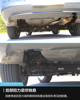 2017款东风雪铁龙爱丽舍1.6L自动舒适型评测