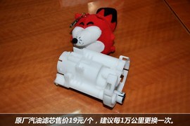 【保养】哈弗M4-售后调查