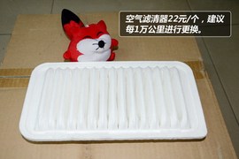 【保养】哈弗M4-售后调查