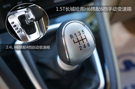 三沙试驾2012款长城1.5T