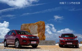 三沙试驾2012款长城1.5T