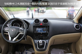 三沙试驾2012款长城1.5T