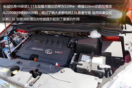 三沙试驾2012款长城1.5T