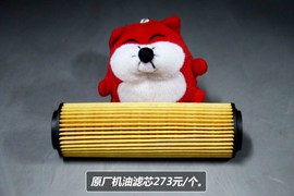 【保养】奔驰E级长轴距　小保最低1782元