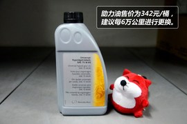 【保养】奔驰E级长轴距　小保最低1782元