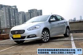 菲亚特菲翔1.4T畅享版上海到店实拍