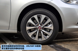 菲亚特菲翔1.4T畅享版上海到店实拍