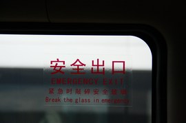江淮星锐5系