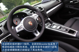 全新一代保时捷Boxster试驾图解