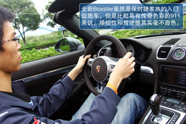 全新一代保时捷Boxster试驾图解