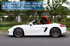 全新一代保时捷Boxster试驾图解