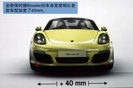 全新一代保时捷Boxster试驾图解