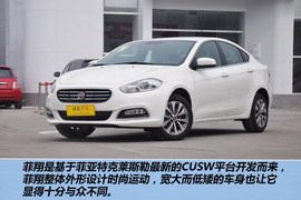 2012款菲亚特菲翔1.4T