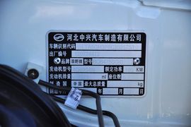 2012款中兴无限2.4L豪华型到店实拍