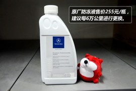 【保养】奔驰GLK-售后调查