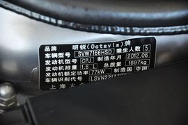 2012款斯柯达明锐