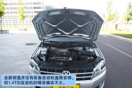 试驾大众2013款朗逸1.4TSI